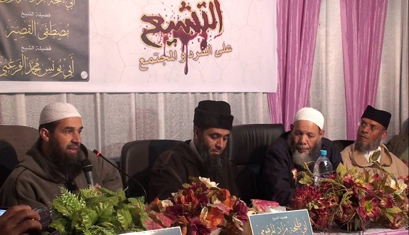 الشيخ المغراوي والشيخ لقصير والشيخ أبي طلحة يحذرون من «خطر التشيع على الفرد والمجتمع»