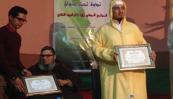 د. رفوش وذ. القباج يؤطران ندوة بمراكش احتفالا باليوم الوطني للمجتمع المدني