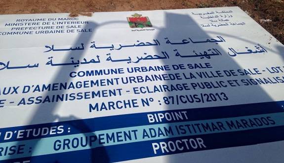 تثبيت لوحة إشهارية لصالح شركة الماجيدي على حساب لوحة تعريفية بسلا