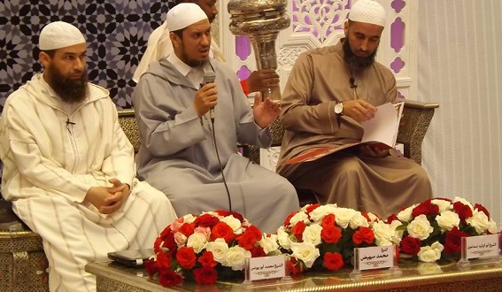 تغطية اليوم الدراسي المنظم بمراكش تحت شعار: «التشيع... الخطر القادم»