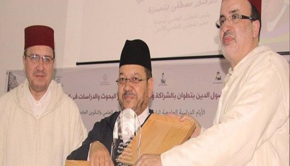 تقرير عن (الأيام الجامعية الرابعة في موضوع: «الخلاف الأصولي: أسبابه ومبانيه كلية أصول الدين»)