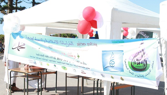 مشاركة مؤسسة عطاء في أسبوع النصرة بمدينة الجديدة واحتضان معرض السيرة