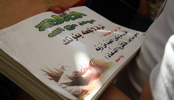 تنظيم أسبوع «نصرة رسول الله صلى الله عليه وسلم» بمدينة الجديدة