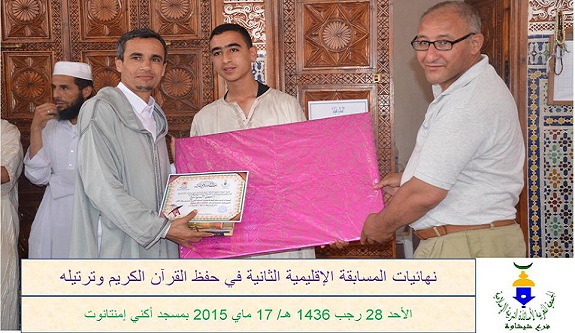 نتائج المسابقة النهائية في «حفظ القرآن الكريم وترتيله» بمسجد أكني بإمنتانوت
