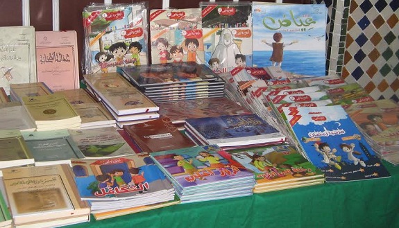 تغطية الندوة الوطنية: «القاضي عياض وجهوده في خدمة الصحيحين» بمراكش