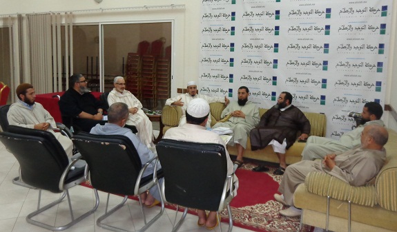 التوحيد والإصلاح تستضيف مؤسسة ابن تاشفين للدراسات والأبحاث والإبداع