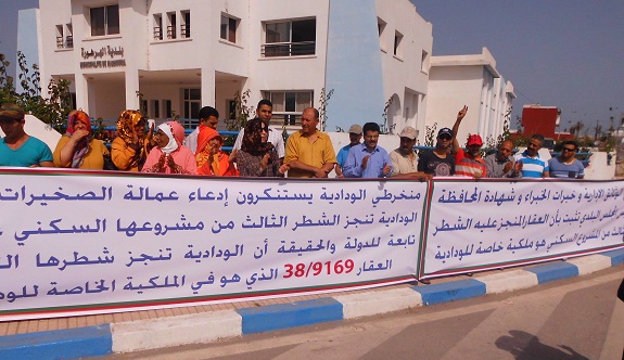 وقفة احتجاجية أمام مقر بلدية الهرهورة للاحتجاج على هدم مشروع سكني