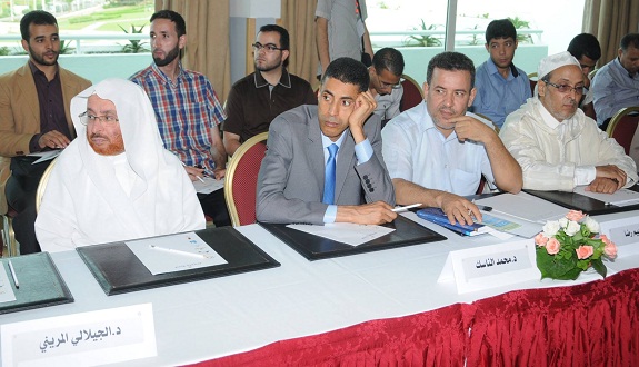 لقاء علمي لمدارسة كتاب «التجديد الأصولي»