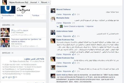 بعد سبِّها لملك السعودية.. الكاتبة الوطنية لشبيبة «البام» تغلق حسابها بالفيسبوك