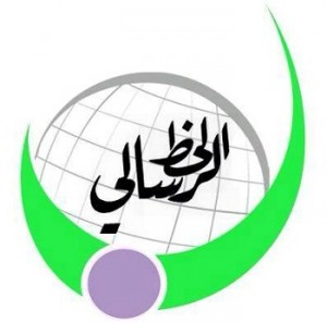 الحالة الشيعية بالمغرب استراتيجية الاختراق ومظاهر التغلغل