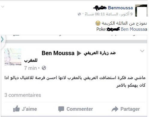 هل بالفعل سيتم اغتيال الدكتور العريفي من طرف «سفهاء الحداثيين» في المغرب؟!! هل بالفعل سيتم اغتيال الدكتور العريفي من طرف «سفهاء الحداثيين» في المغرب؟!!
