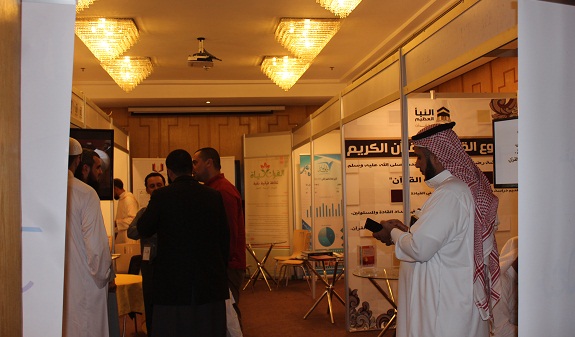 رواق «مقرأة خير القرآنية» من معرض المؤتمر العالمي الثاني للتدبر