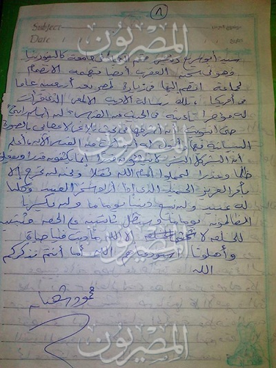 المصريون: الداعية محمود شعبان يروى قصصًا مبكية من داخل محبسه 