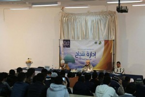 الشيخ محمد زريوح يحاضر حول «إدارة النجاح في سيرة النبي صلى الله عليه وسلم»