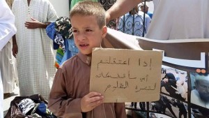 اعتقال عبد الله الحمزاوي وآخرين من اللجنة المشتركة للدفاع عن المعتقلين الإسلاميين