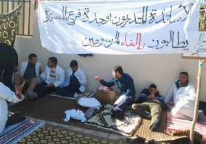 الأساتذة المتدربون بالجهة الشرقية يخوضون اعتصاما إنذاريا أمام الأكاديمية الجهوية
