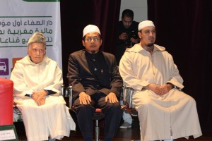 صور من الندوة الدولية «البنوك التشاركية وأدوات المالية الإسلامية؛ الخصوصية المغربية»