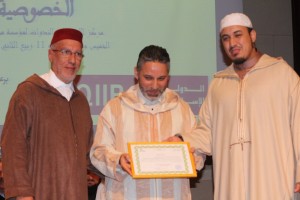 صور من الندوة الدولية «البنوك التشاركية وأدوات المالية الإسلامية؛ الخصوصية المغربية»