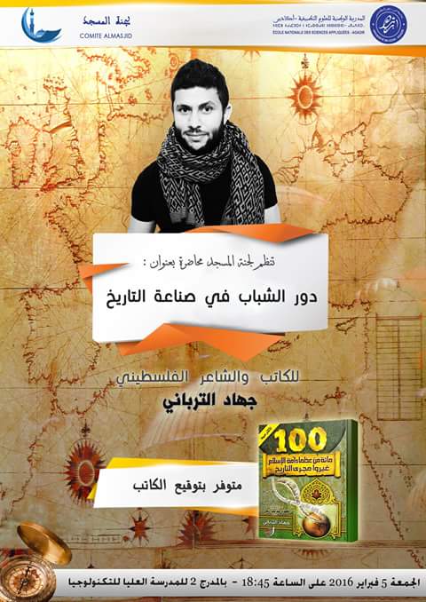 جهاد الترباني يوقع على كتابه «مائة من عظماء أمة الإسلام غيروا مجرى التاريخ» في المغرب