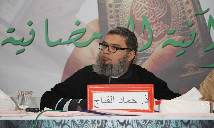 ذ. حماد القباج: العلماء والدعاة يمكنهم أن يقدموا الكثير في مجال الإصلاح السياسي