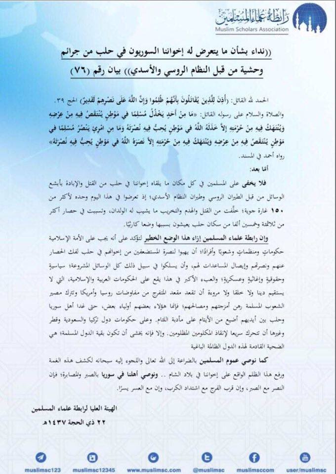 14459703_1196130370429902_1226829078_n