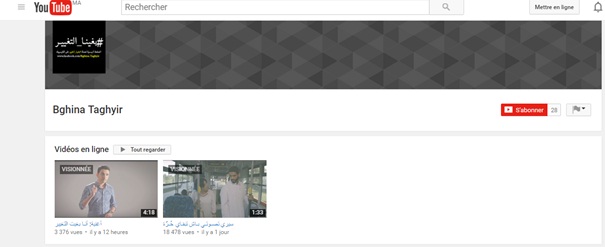 بغينا التغيير Bghina_Taghyir# حملة تهدد الهوية المجتمعية للمغاربة