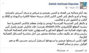 %d8%aa%d8%af%d9%88%d9%8a%d9%86%d8%a9-%d8%a7%d9%84%d8%b2%d8%a7%d9%87%d8%af%d9%8a