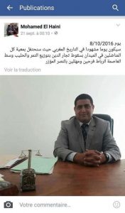 14494856_1276806932358856_1193003441808040420_n