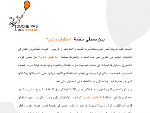 capture-decran-2016-10-17-a-09-51-44