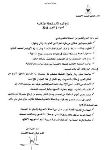 %d8%a8%d9%84%d8%a7%d8%ba