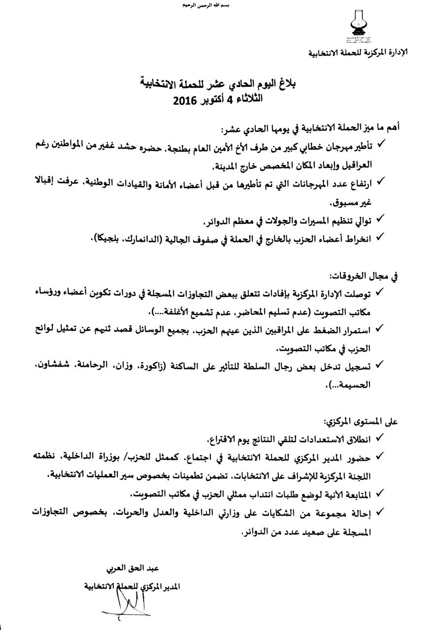 %d8%a8%d9%8a%d8%a7%d9%86