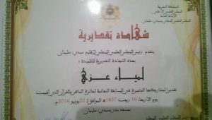 %d9%84%d9%85%d9%8a%d8%a7%d8%a1