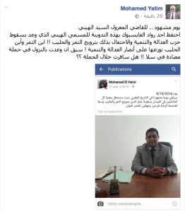 %e2%80%8f%d9%84%d9%82%d8%b7%d8%a9-%d8%a7%d9%84%d8%b4%d8%a7%d8%b4%d8%a9-2016-10-08-%d9%81%d9%8a-2%e2%80%8e-35%e2%80%8e-09-%d9%85