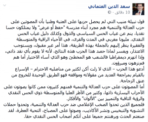 %e2%80%8f%d9%84%d9%82%d8%b7%d8%a9-%d8%a7%d9%84%d8%b4%d8%a7%d8%b4%d8%a9-2016-10-09-%d9%81%d9%8a-10%e2%80%8e-42%e2%80%8e-50-%d8%b5