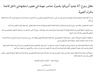 capture-decran-2016-11-12-a-17-03-47