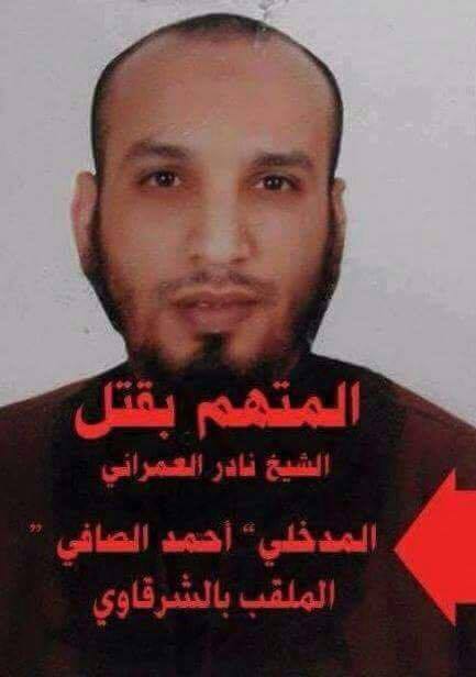 وزارة الأوقاف الليبية تتخذ إجراءات لمنع المداخلة من اعتلاء المنابر وإزالة كتبهم من المساجد