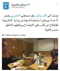 %d8%a7%d8%b3%d8%b1%d8%a7%d9%8a%d9%94%d9%8a%d9%84