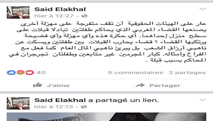 اعتقال فتاتين بتهمة الشذوذ الجنسي يقود علمانيين إلى رمي الدولة والمجتمع بالدعشنة