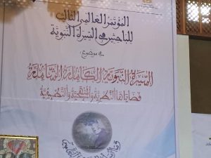 %d9%85%d9%88%d9%94%d8%aa%d9%85%d8%b1