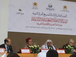 %d9%85%d9%88%d9%94%d8%aa%d9%85%d8%b1-%d8%a7%d9%84%d8%b3%d9%86%d8%a9