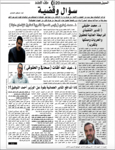 capture-decran-2016-12-20-a-16-10-10