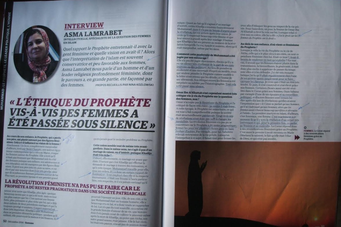 أسماء المرابط تسيء الأدب مع النبي صلى الله عليه وأهل بيته وأصحابه!