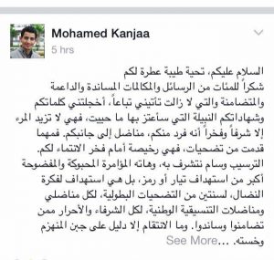 ترسيب أزيد من 50 أستاذا متدربا بسبب انتماءاتهم