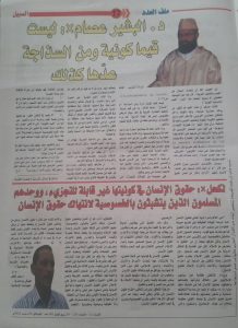 د. البشير عصام*: ليست قيما كونية ومن السذاجة عدّها كذلك