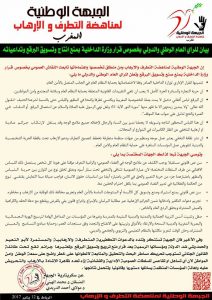 %d8%a7%d9%84%d9%87%d9%8a%d9%86%d9%8a