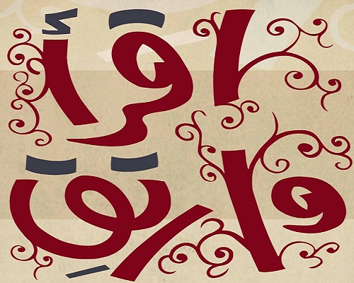 للمشاركة في مسابقة سلطان الطلبة -2017 (شريط إشهاري)