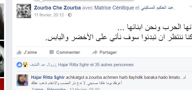 قاعديون يهددون بارتكاب مجازر جديدة في الجامعة.. بعد جريمة قتل رفيقهم بأكادير
