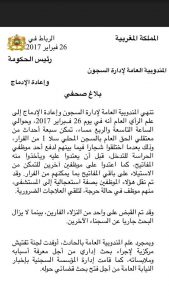 تمكن سبعة أحداث من معتقلي الحق العام بالسجن المحلي سلا 1، مساء أمس الأحد، من الفرار قبل أن يتم القبض على أحدهم، فيما لا يزال البحث جاريا عن باقي النزلاء.