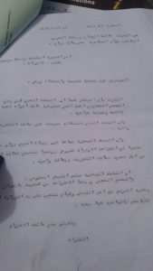 حصري بالفيديو: مستشفى الرباط يهمل ستينيا من وزان فقد عينه والأخير يعتصم بالباب