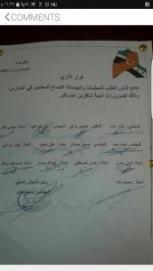 تركيا تمنع النقاب في المناطق التي حررتها من قبضة داعش